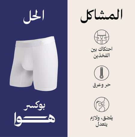 البوكسر (عدد 4)