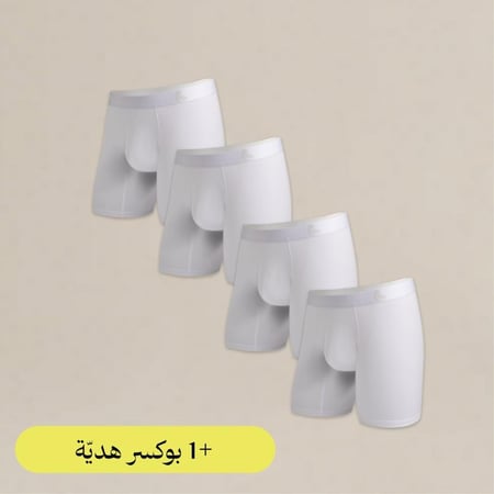 البوكسر (عدد 4 + 1 هدية)