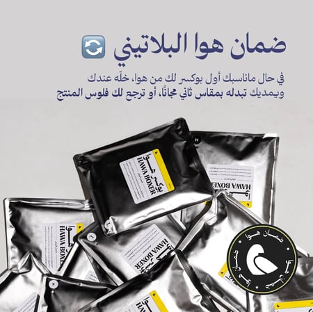 البوكسر الرمادي (عدد 8)