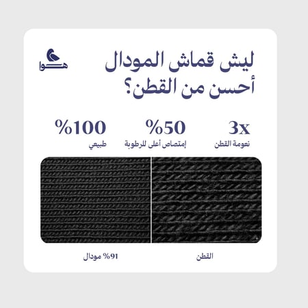 البوكسر الرمادي (عدد 8)