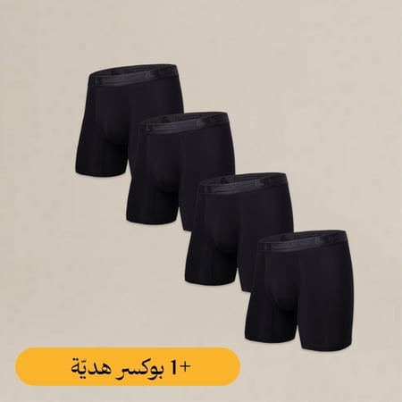 البوكسر (عدد 4 + 1 هدية)