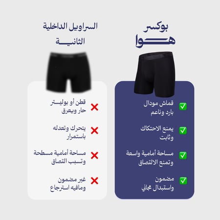 البوكسر الرمادي (عدد 8)