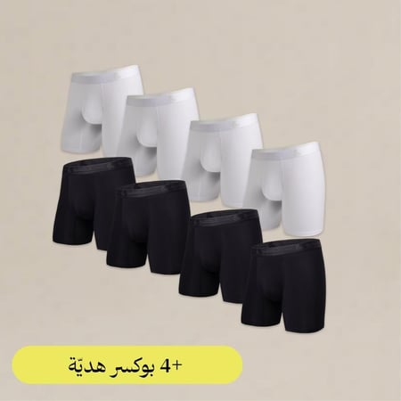 البوكسر (عدد 8 + 4 هدية)