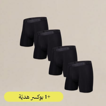 البوكسر (عدد 4 + 1 مجاناً)