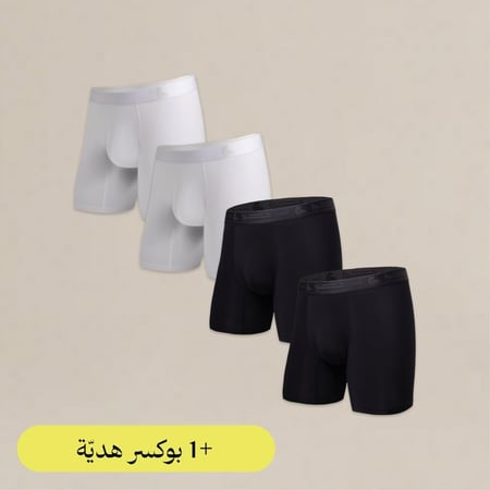 البوكسر (عدد 4 + 1 هدية)