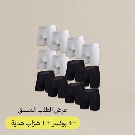 البوكسر (عدد 12 + 4 مجاناً)