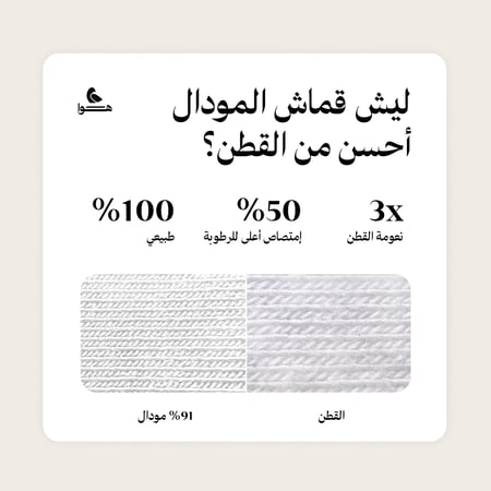 البوكسر