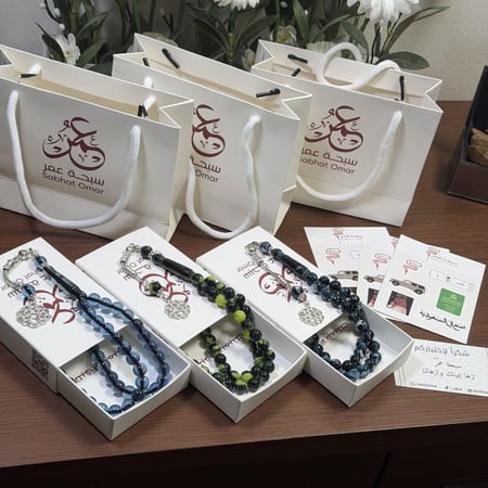 بكج توزيعات رمضان