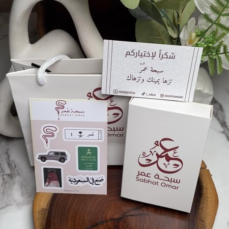 مسباح بكلايت B11