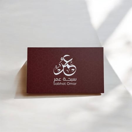 كرت إهداء - كتابة بخط اليد