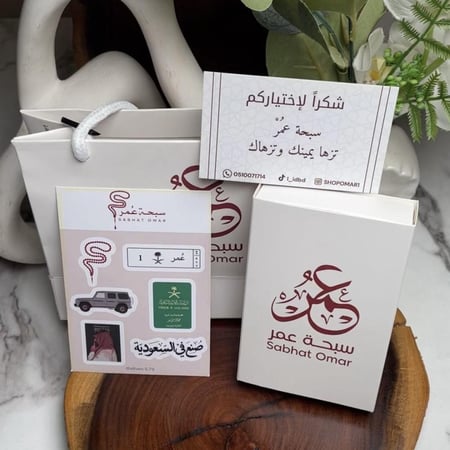 مسباح فاتوران كركوشة سماوي ٣٣ خرزة