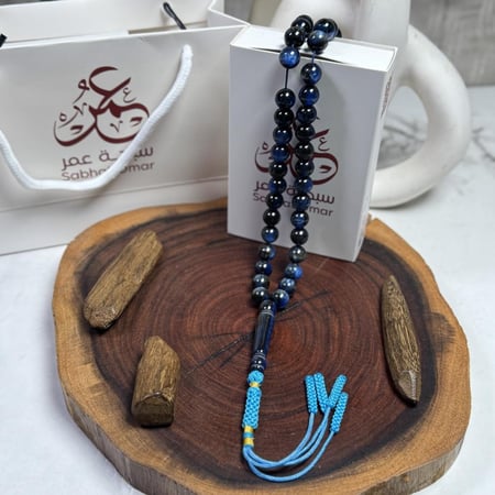 مسباح بكلايت كحلي منجم كركوشة