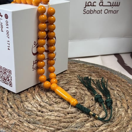 مسباح بكلايت اصفر كركوشة
