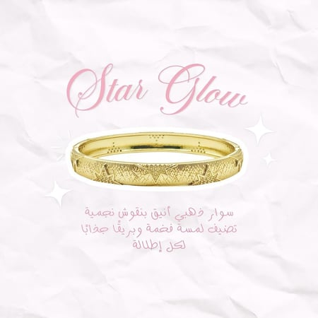 Star Glow Bracelet