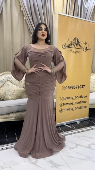 الظبي المذير - لون لحمي