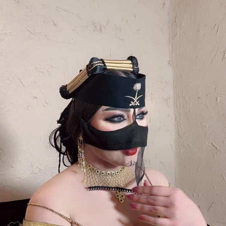 برقع صاحبه السمو