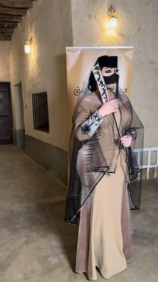 عباية نسف بالاسم