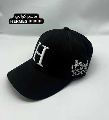 كاب  أنيق من Hermès