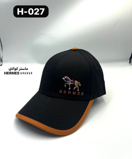 كاب  أنيق من Hermès