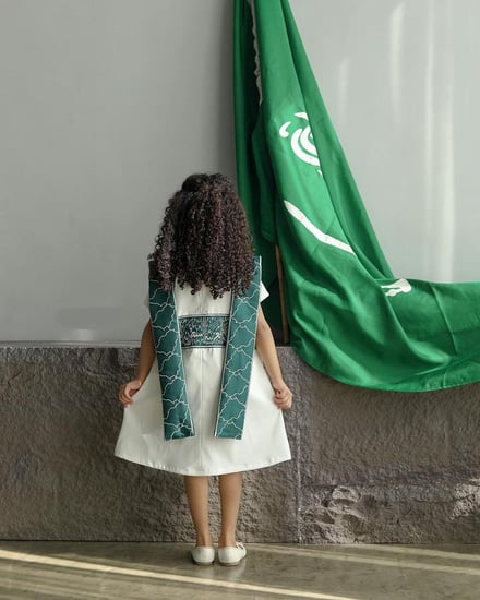 ملابس اليوم الوطني 95