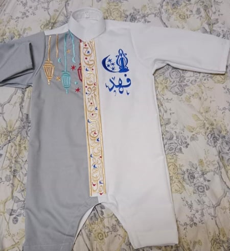 ملابس رمضان مواليد لبس بالاسم