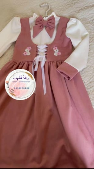 مريول شتوي ابتدائي او روضة مميز موديل 1