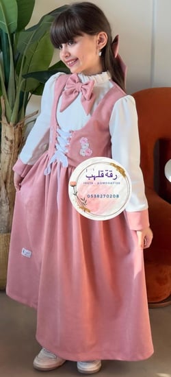 مريول شتوي ابتدائي او روضة مميز موديل 1