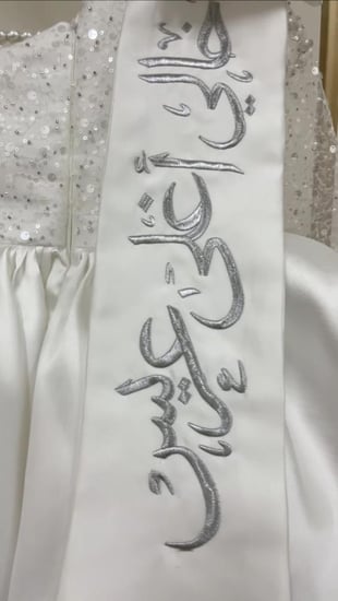 فستان انيق و فخم  ابيض مطرز مع وشاح تطريز