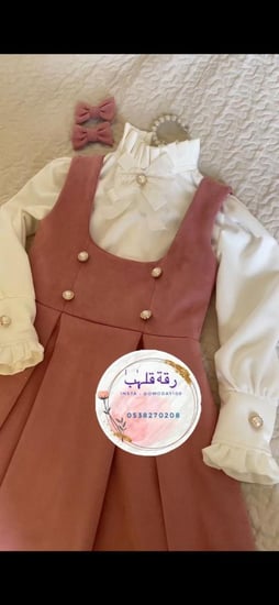 مريول شتوي  ابتدائي مميز  موديل 3