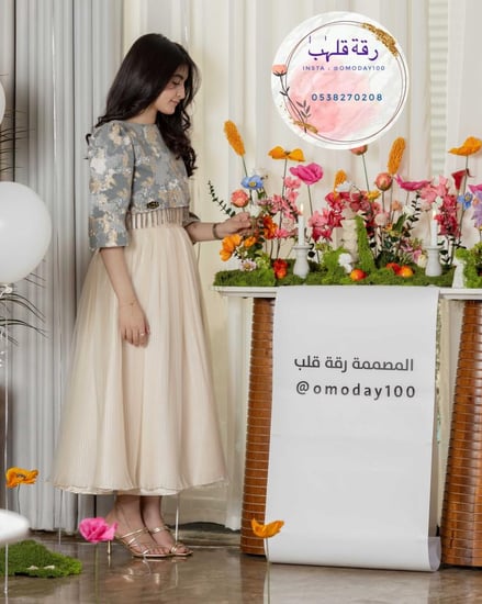 فستان الماس الفخم للعيد مكون من قطعتين