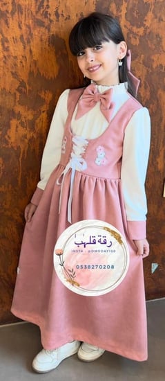 مريول شتوي ابتدائي او روضة مميز موديل 1