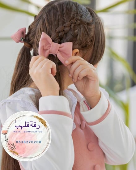 فيونكة شعر مريول عدد 2 بيج او وردي