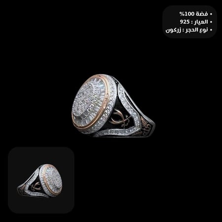 خاتم فضة رجالي عيار 925
