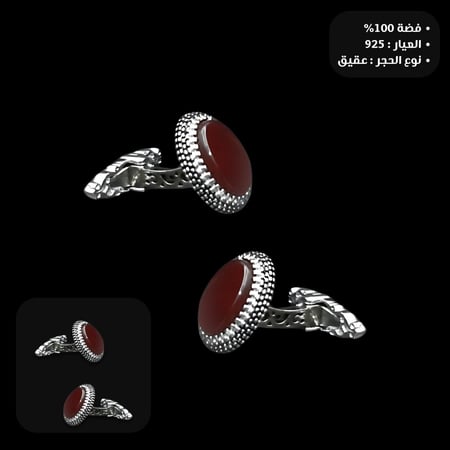 كبكات فضة