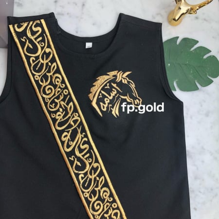 سديري الأنيق ذهبي