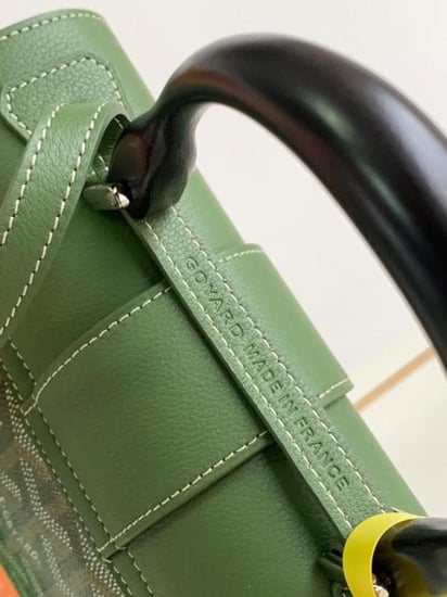 جويارد مقاس 20 cm