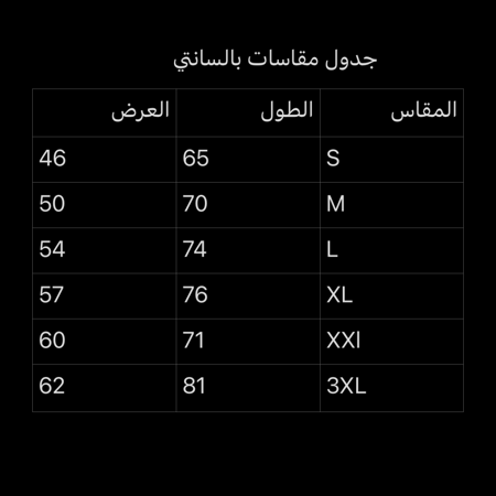 هودي ابيض اوفر سايز