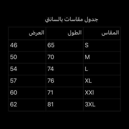 هودي لون زيتي