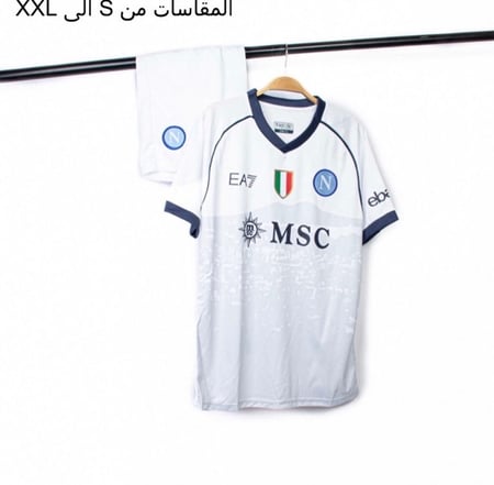 طقم نابولي الاحتياطي