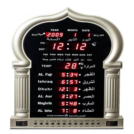 ساعة الاذان للحائط
