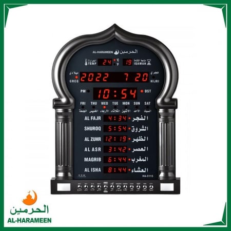 ساعة حائط الحرمين اسود 5115-05