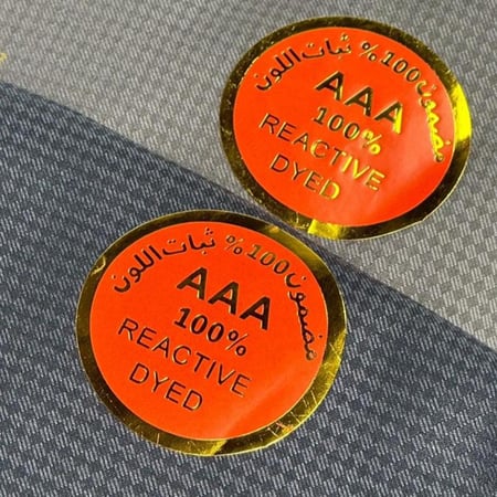 قماش الخليه شتوي - لون  بيج غامق