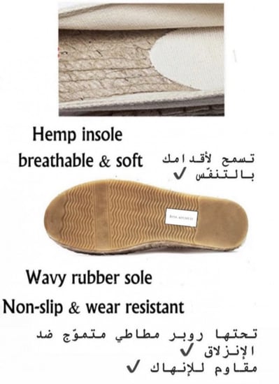 Arte Signature Espadrilles Closed Style - Beige