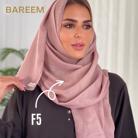 طرحة دبل فيس