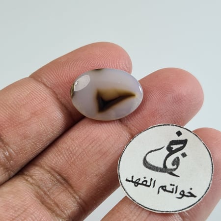 عقيق مصور حجر مصور عقيق يمني مصور نادر مصورات حجر كريم خواتم خاتم هدية