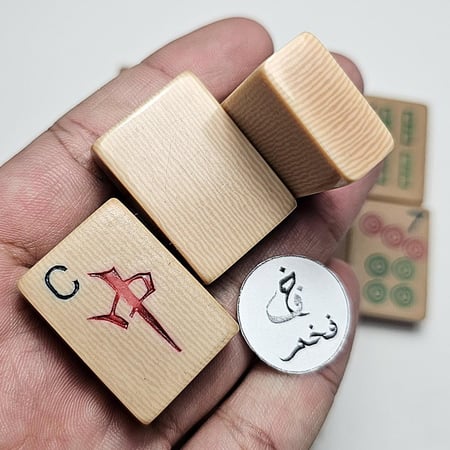 عاج عاجي دومنه ضومنه لؤلؤي عظم بكلايت فاتوران سندلوس سبح سبحه مسباح