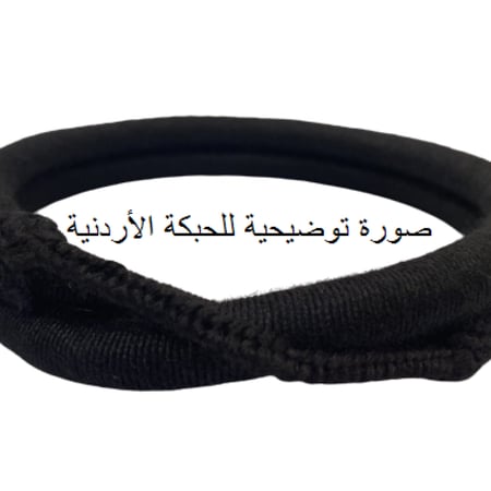 عقال المُهير كويتي (حرير معالج)