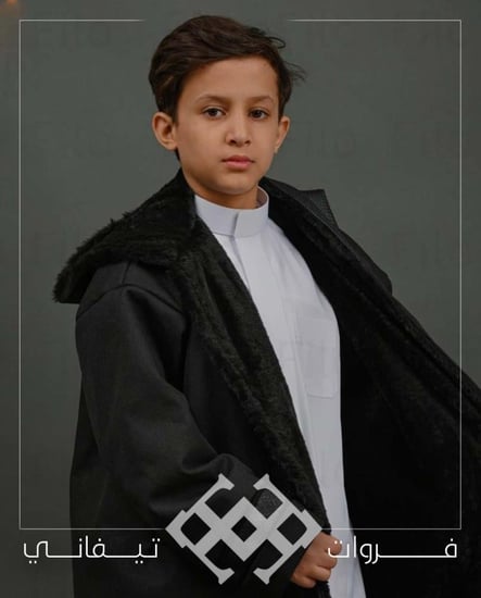 فروه ولادي بالاسم اسود مع جلد أسود- متجر تيفاني السعودية