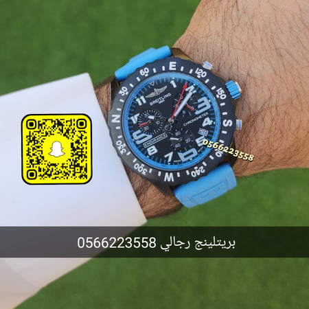 ساعه بريتلينج