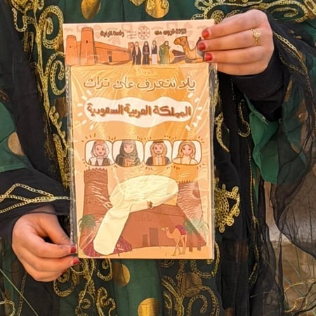 توزيعات اطفال يوم التأسيس